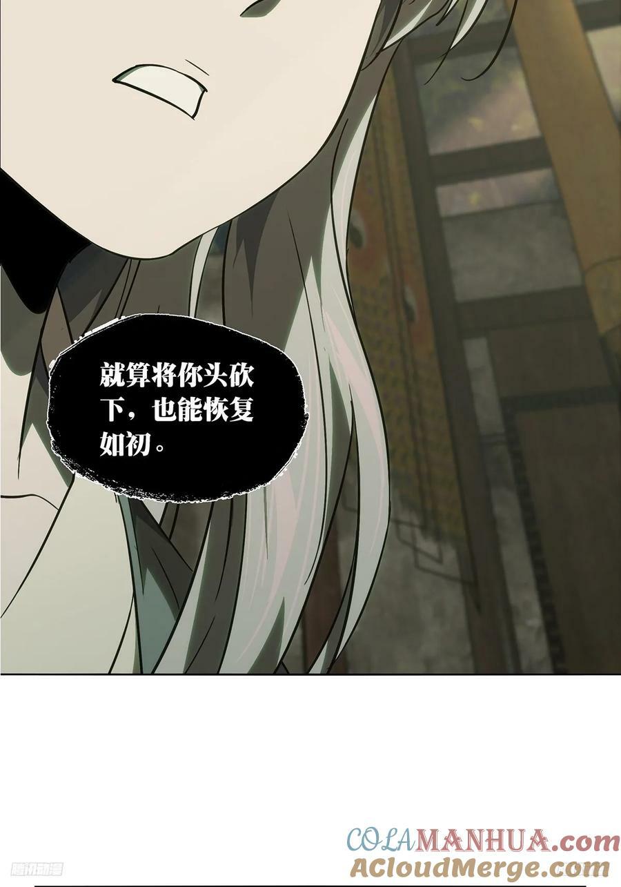 第三百三十章_孽缘上9