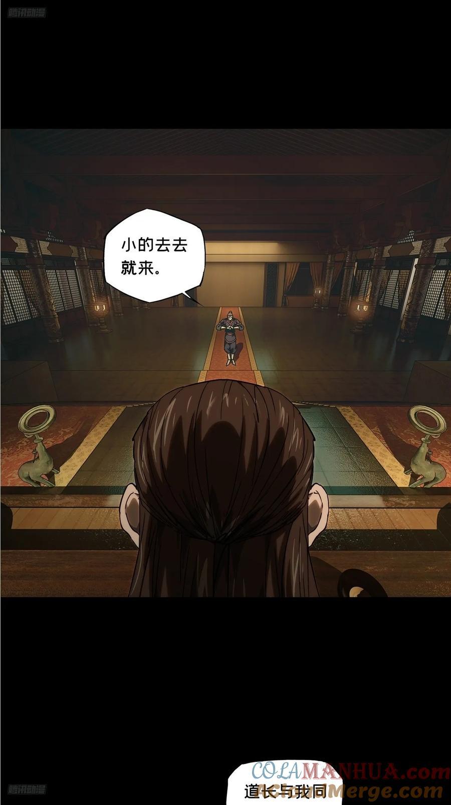 第三百四十六章_心死中3