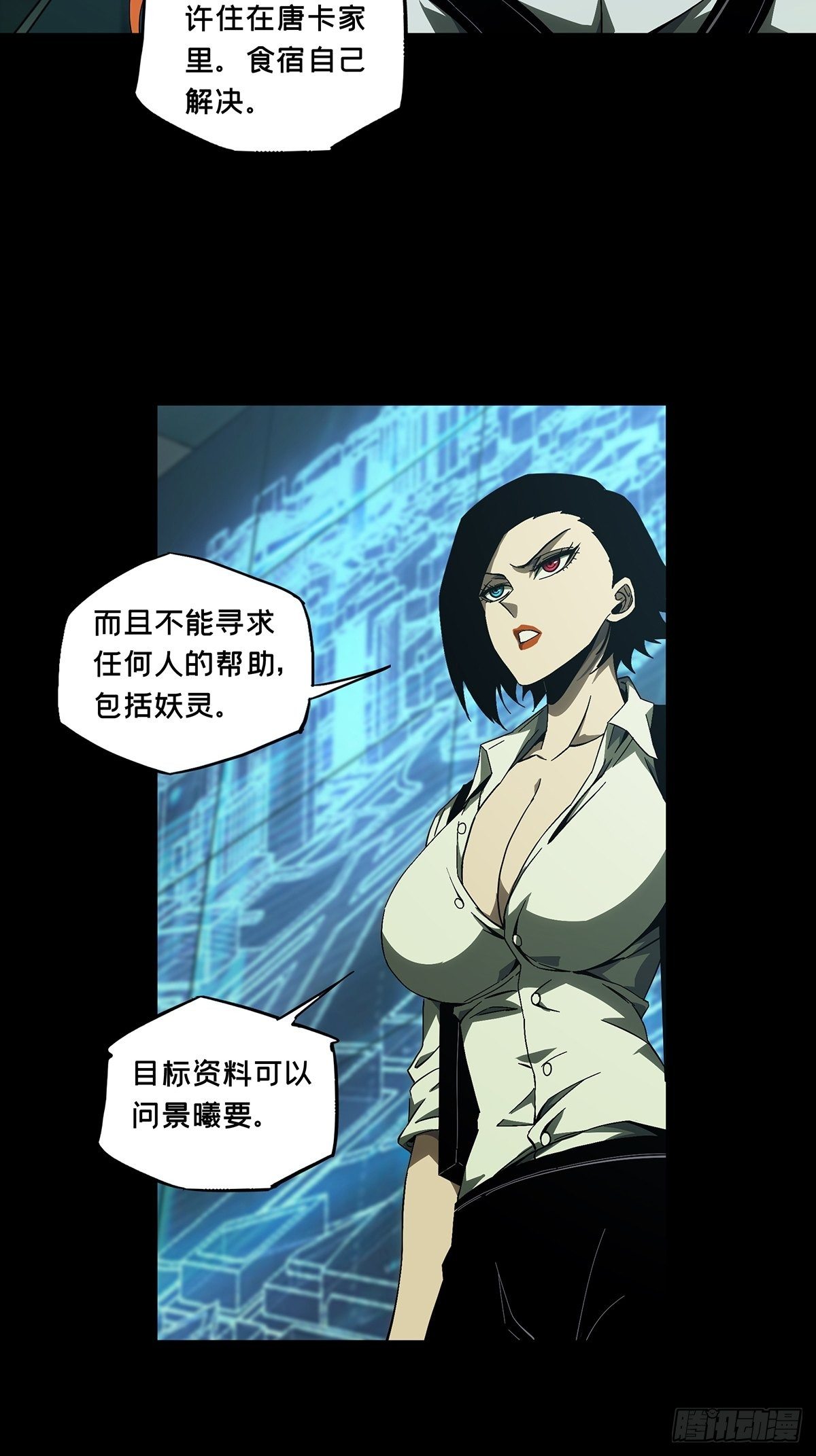 第一百三十六章_任务下6