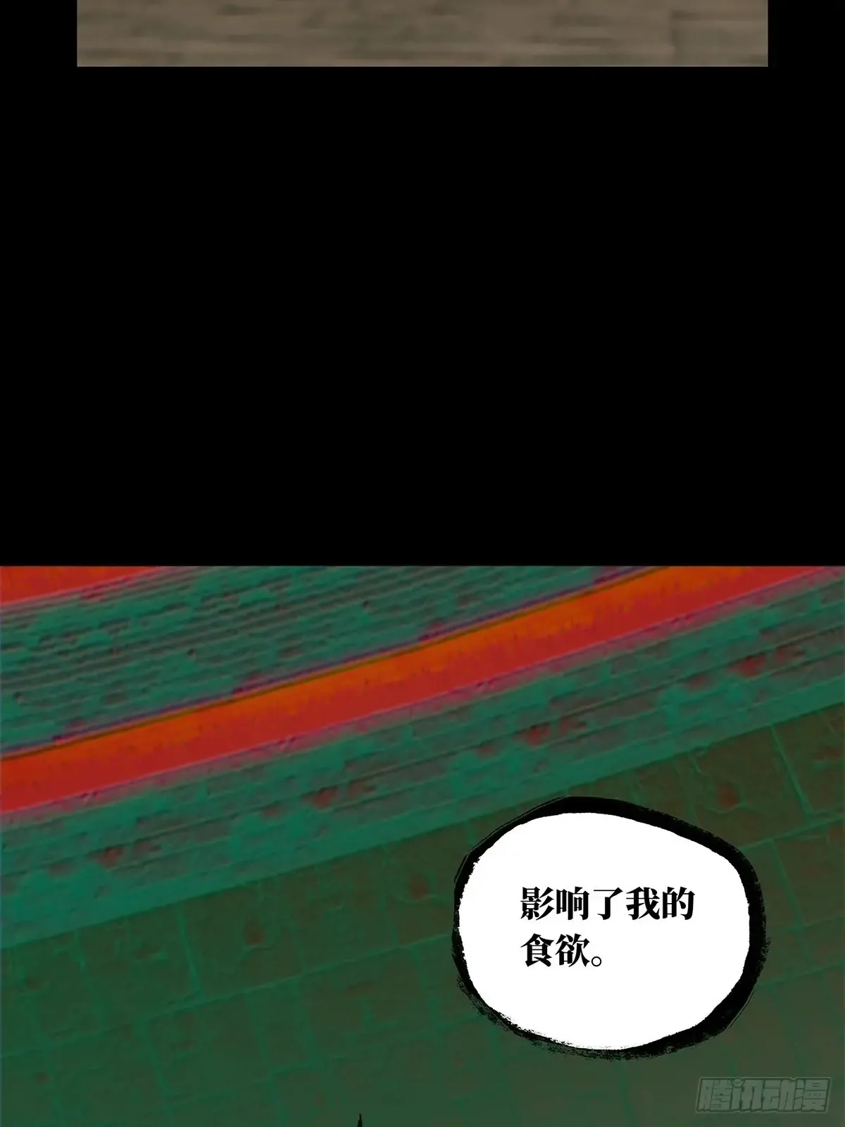 第三百九十五章/腐朽枯木下56