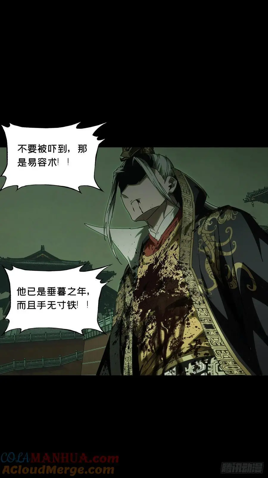 第三百六十章_破灭上36