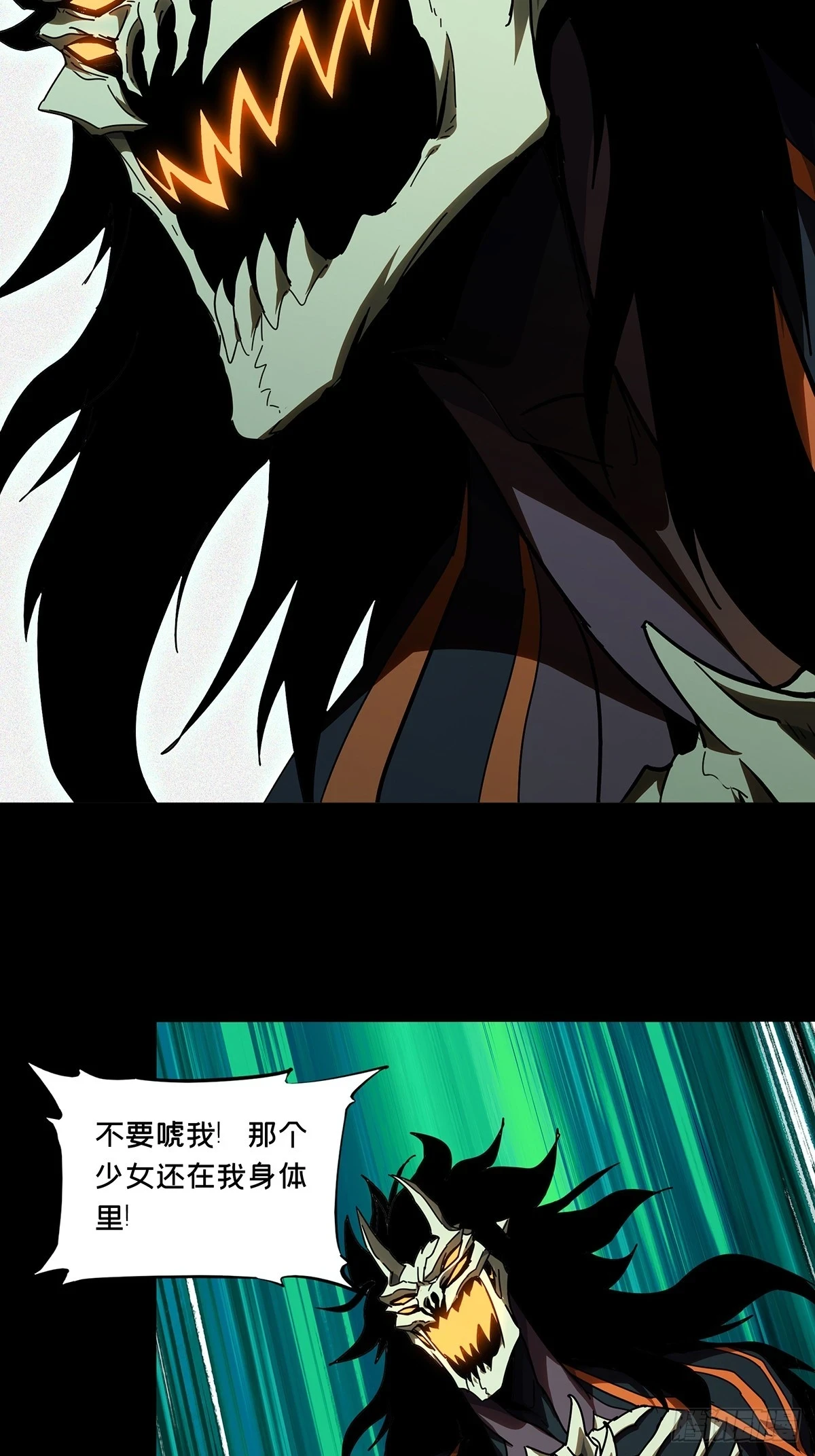 第二百八十八章_怨念下4