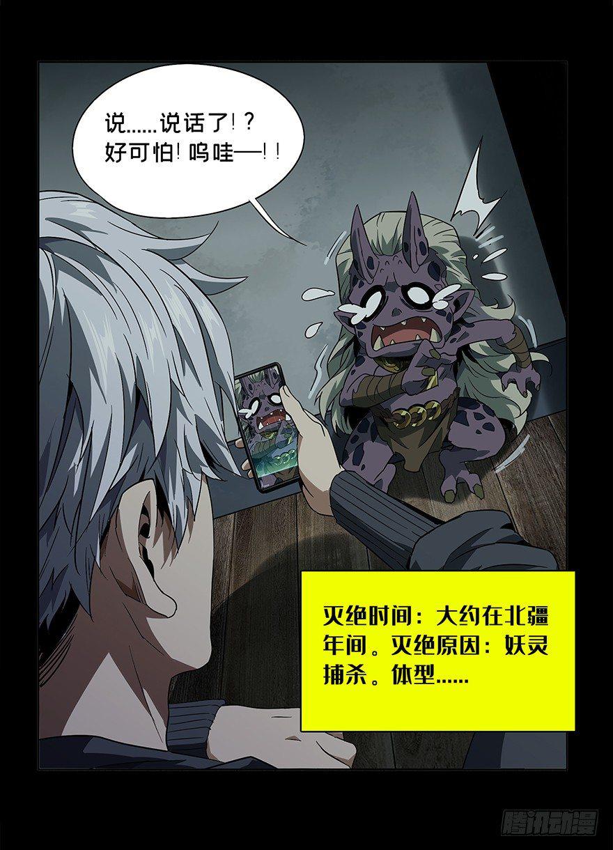 第四章_现身下12