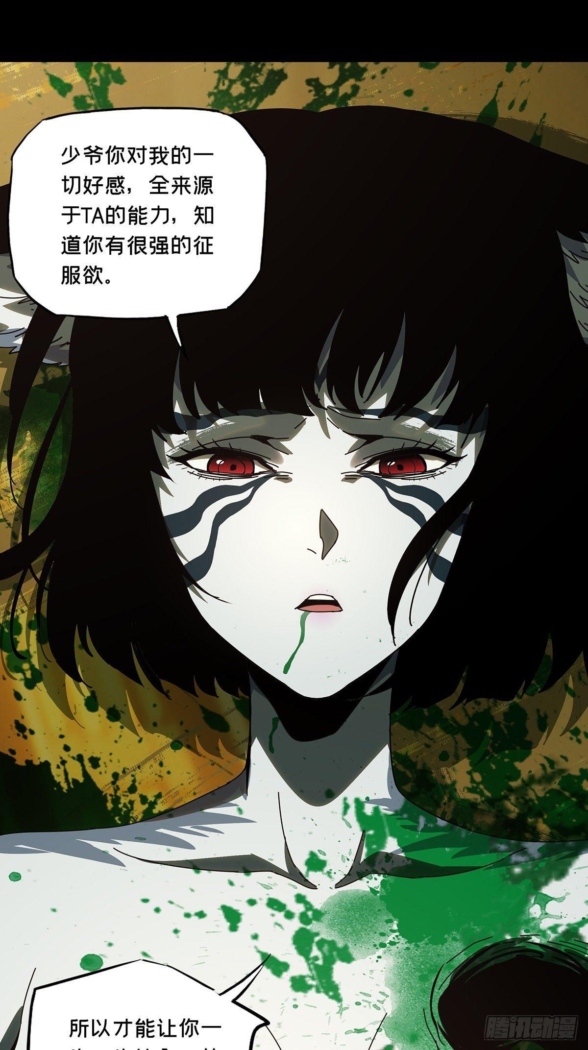 第七十五章_真相中33
