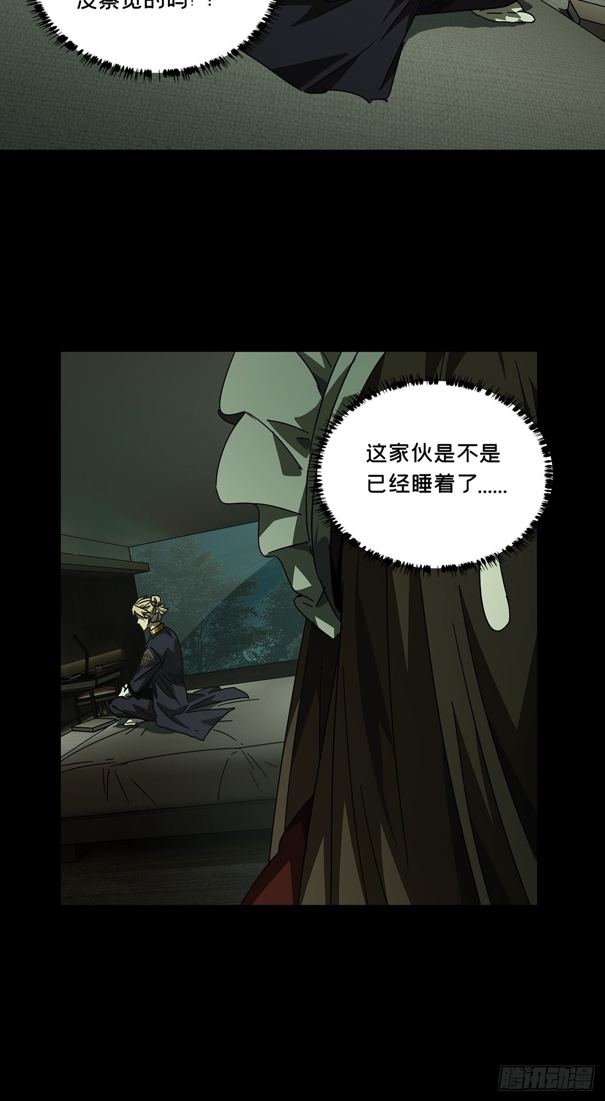 第二百三十一章_第二场下17