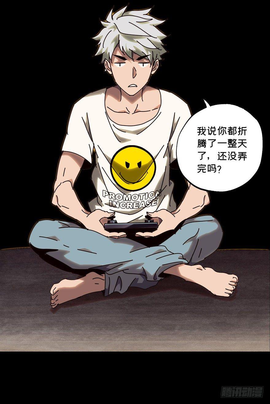 第三十三章_巨额委托中30