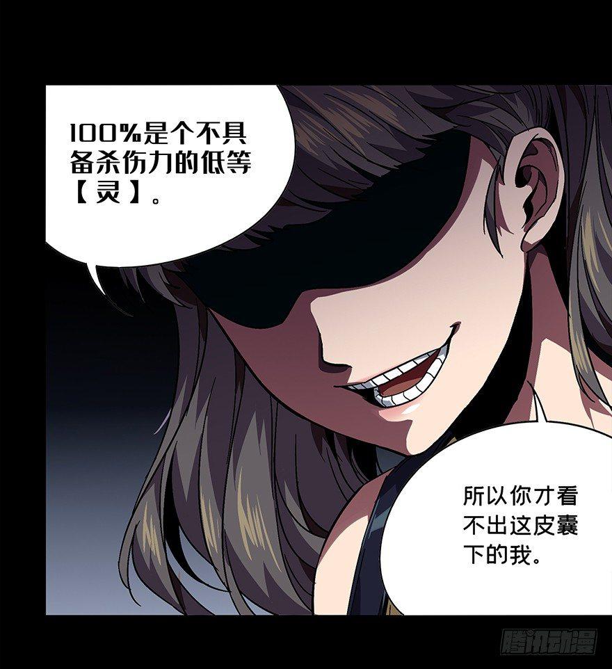 第三章_现身中29