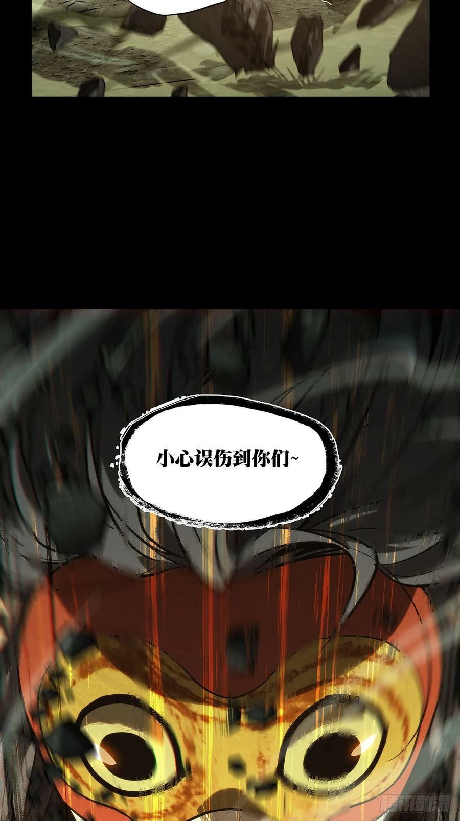 第三百三十三章_迷上23