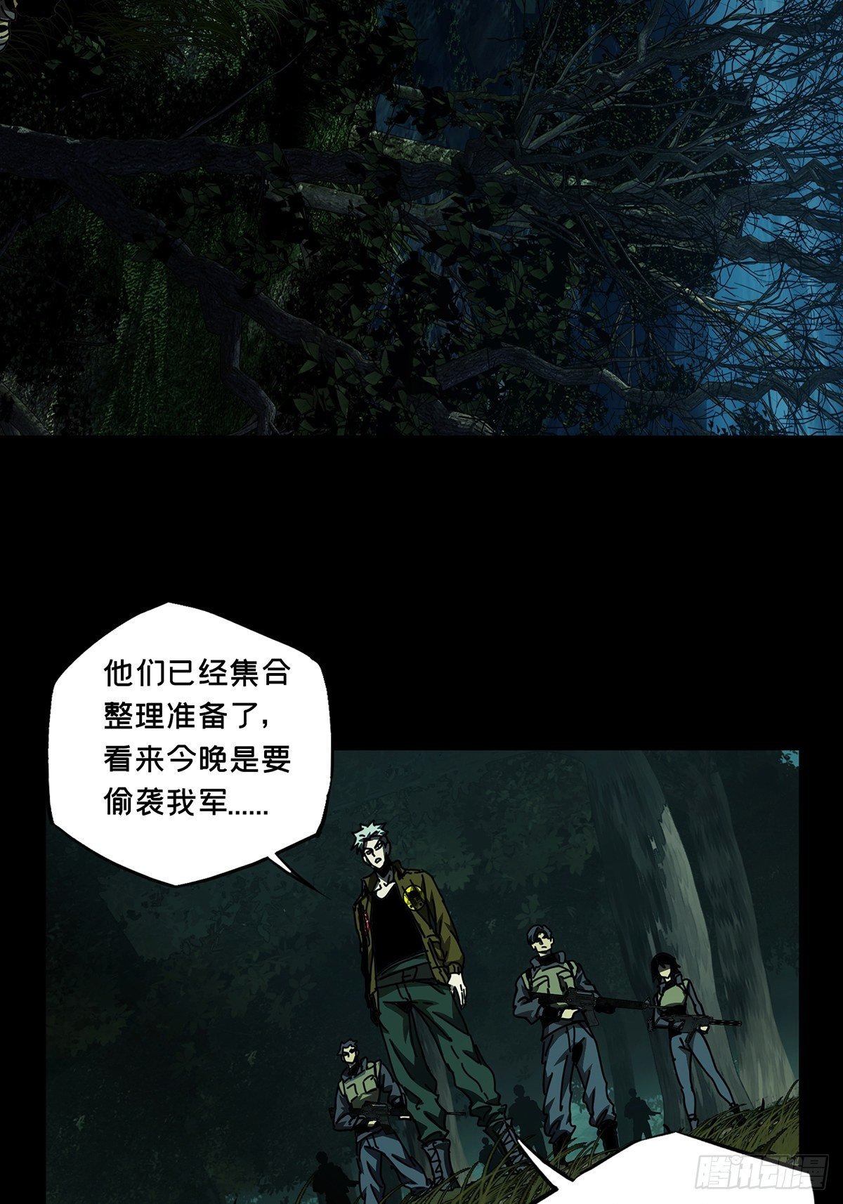 第一百四十四章_舍命中20