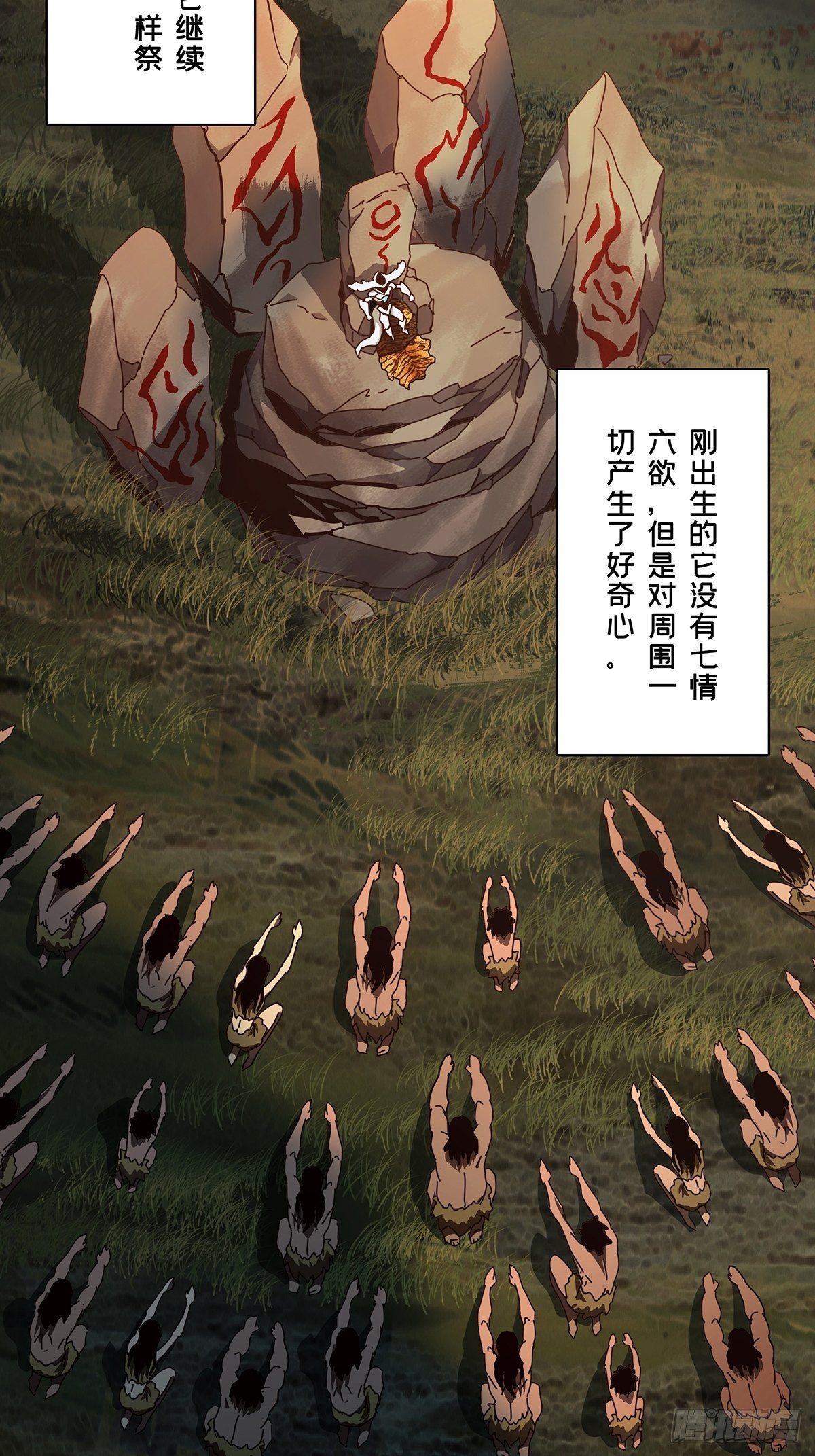 第一百二十五章_情感上15