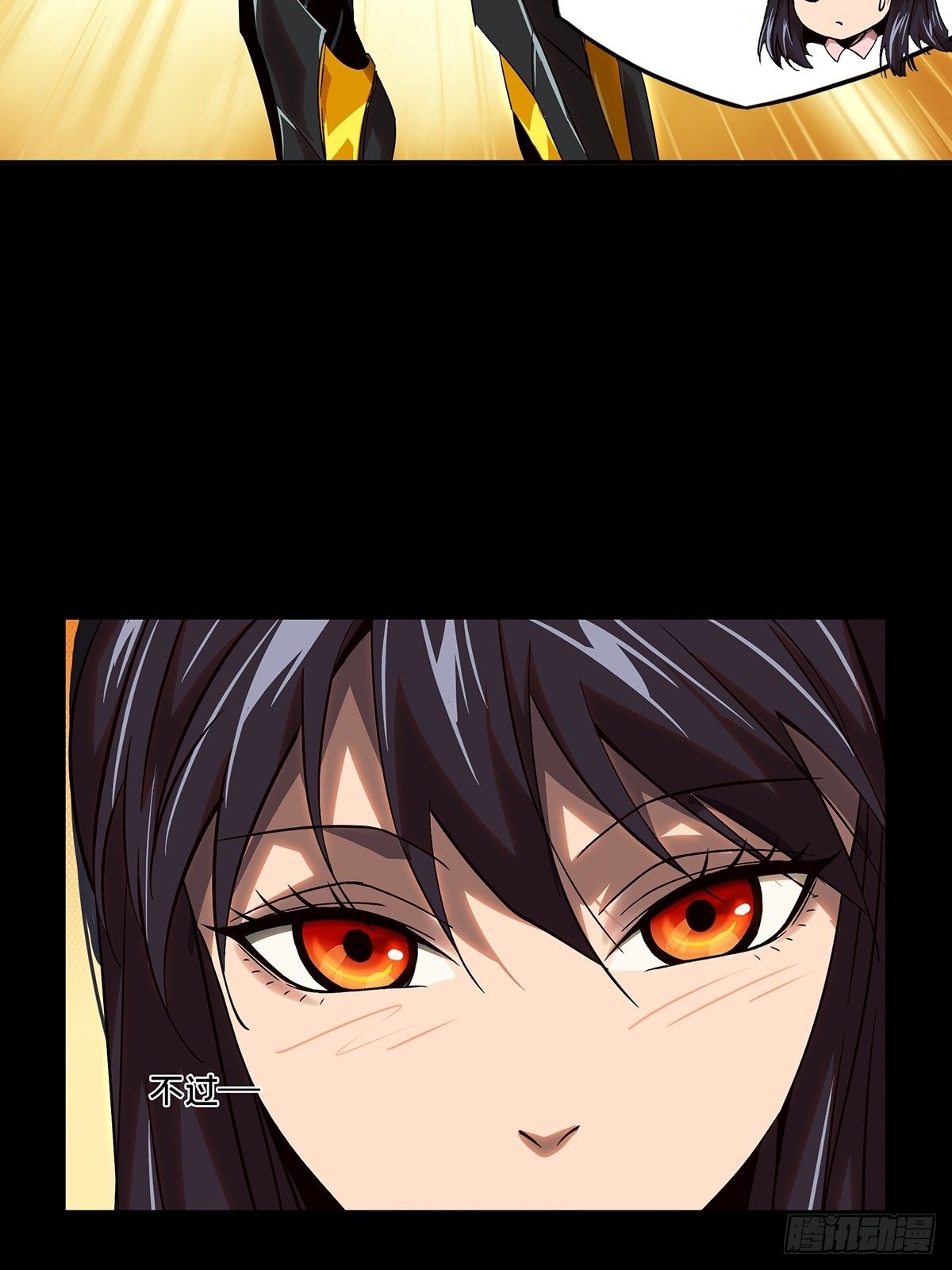 第一百三十二章_黄九郎中36
