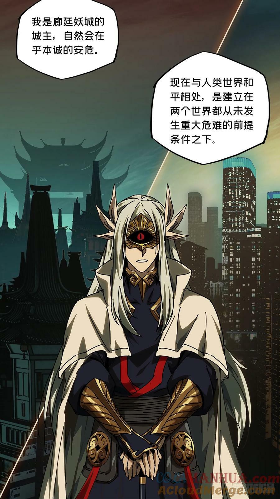 第三百零六章_齿轮下12