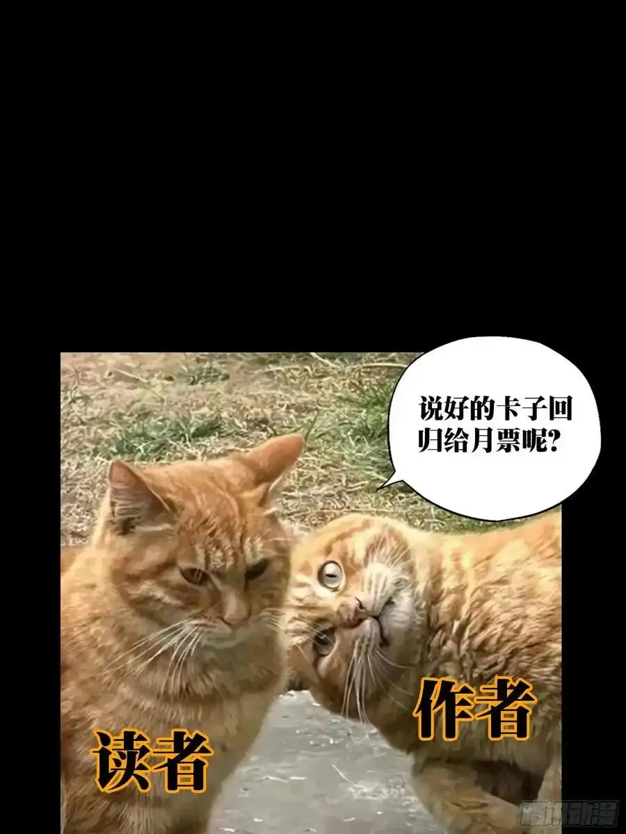 第三百八十一章_追踪上53