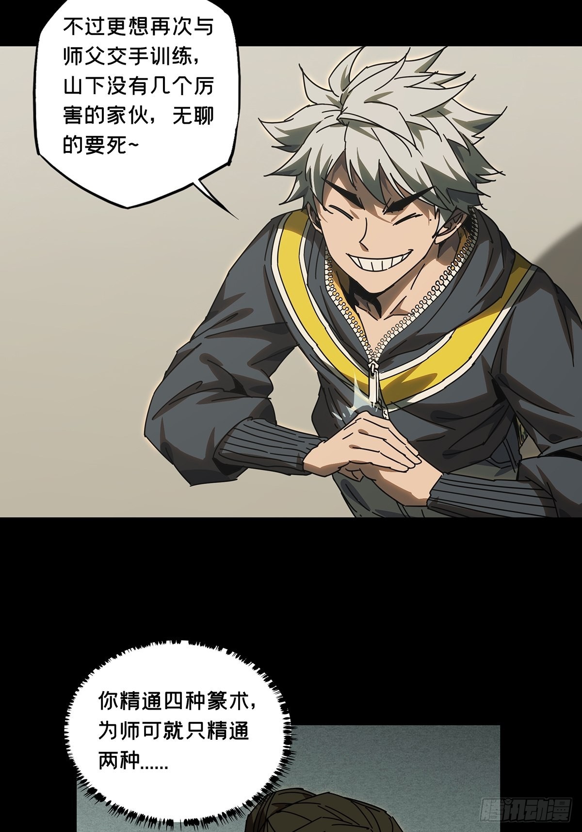 第二百二十四章_夺魁赛开始中1