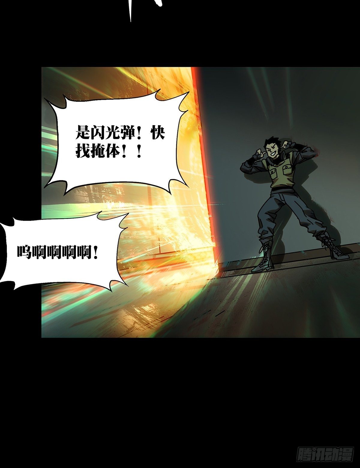 第一百四十六章_能力上20