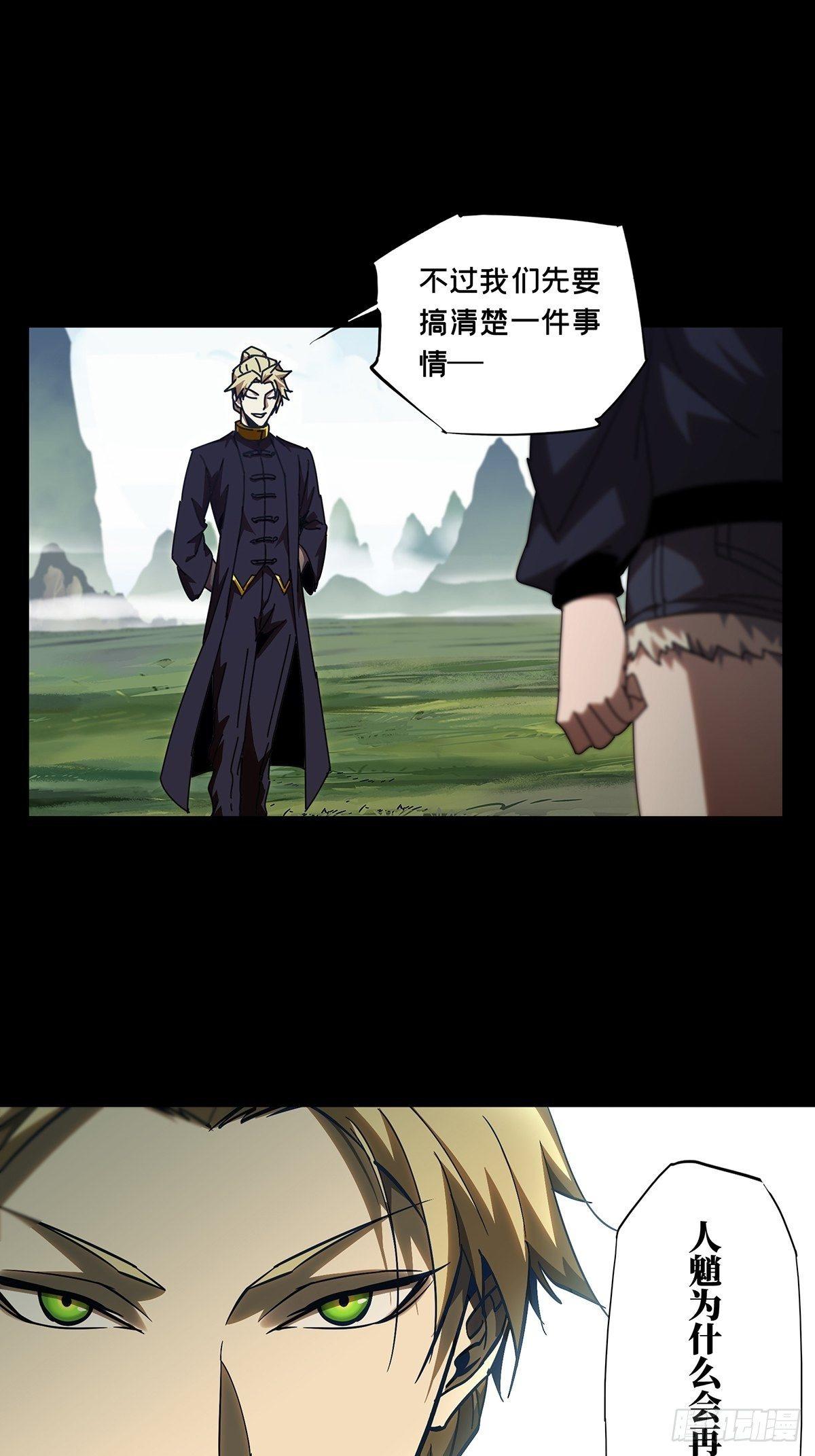 第九十九章_赐教中18