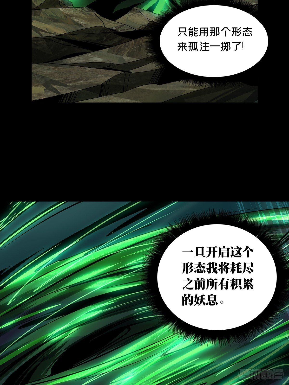 第一百六十章_约定下14