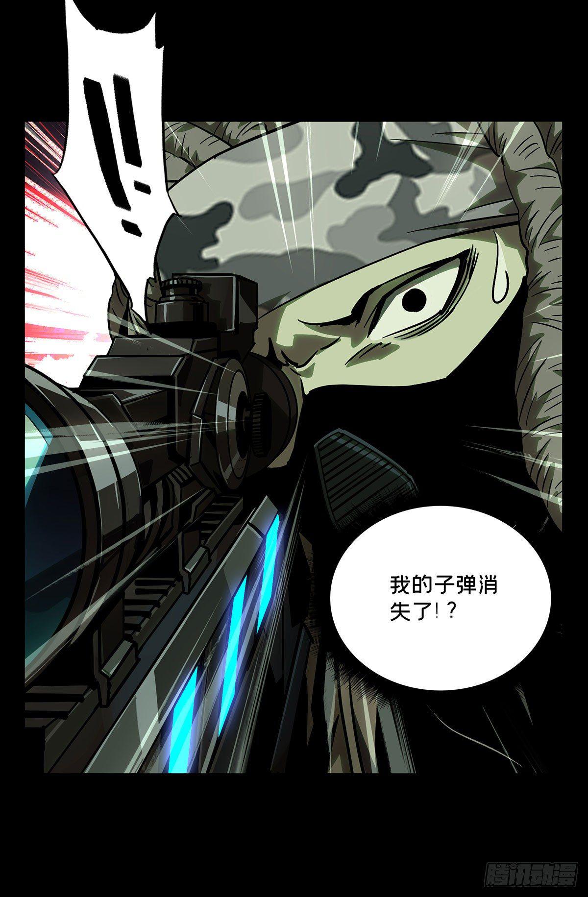 第五十五章_方仙术士下37