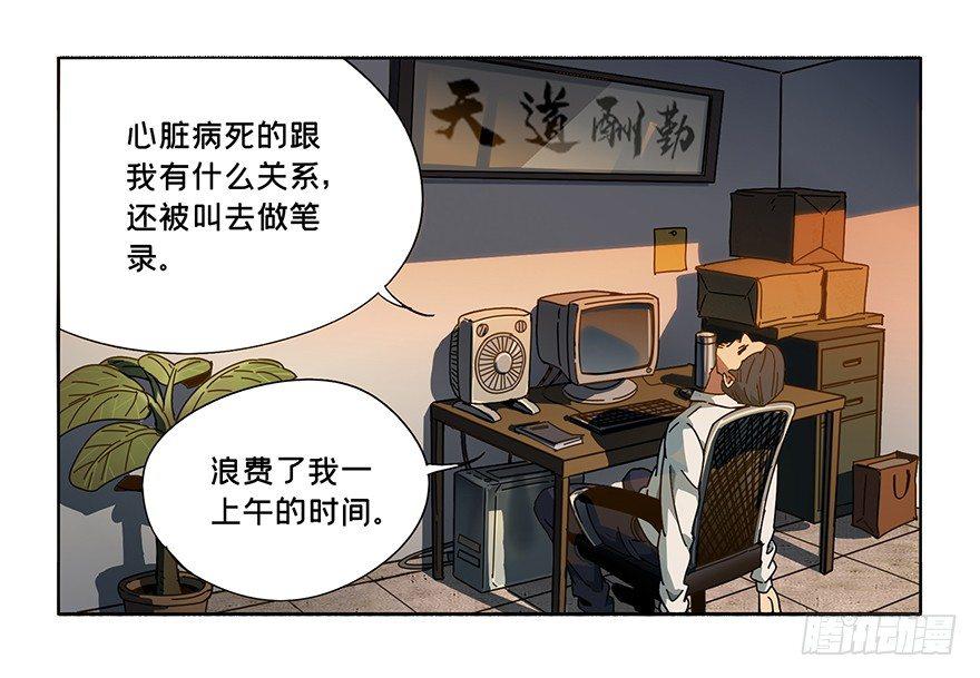 第二章_现身上1