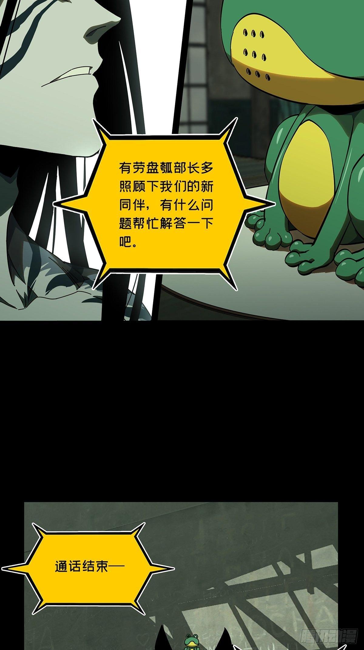 第九十五章_灵息上14