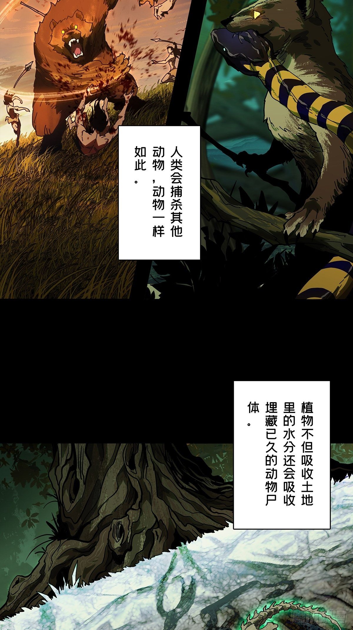 第一百二十五章_情感上25
