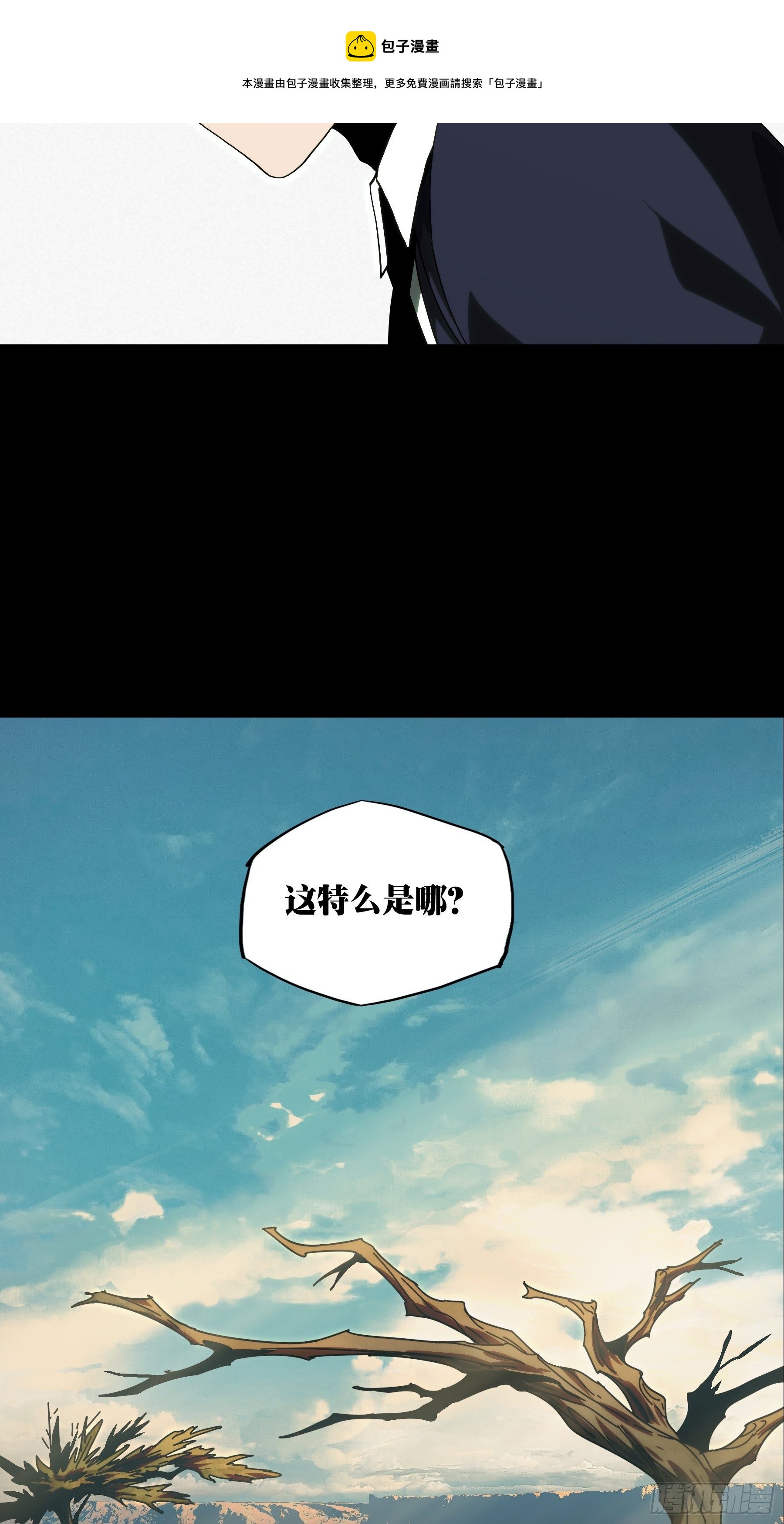 第二百零九章_监视上36