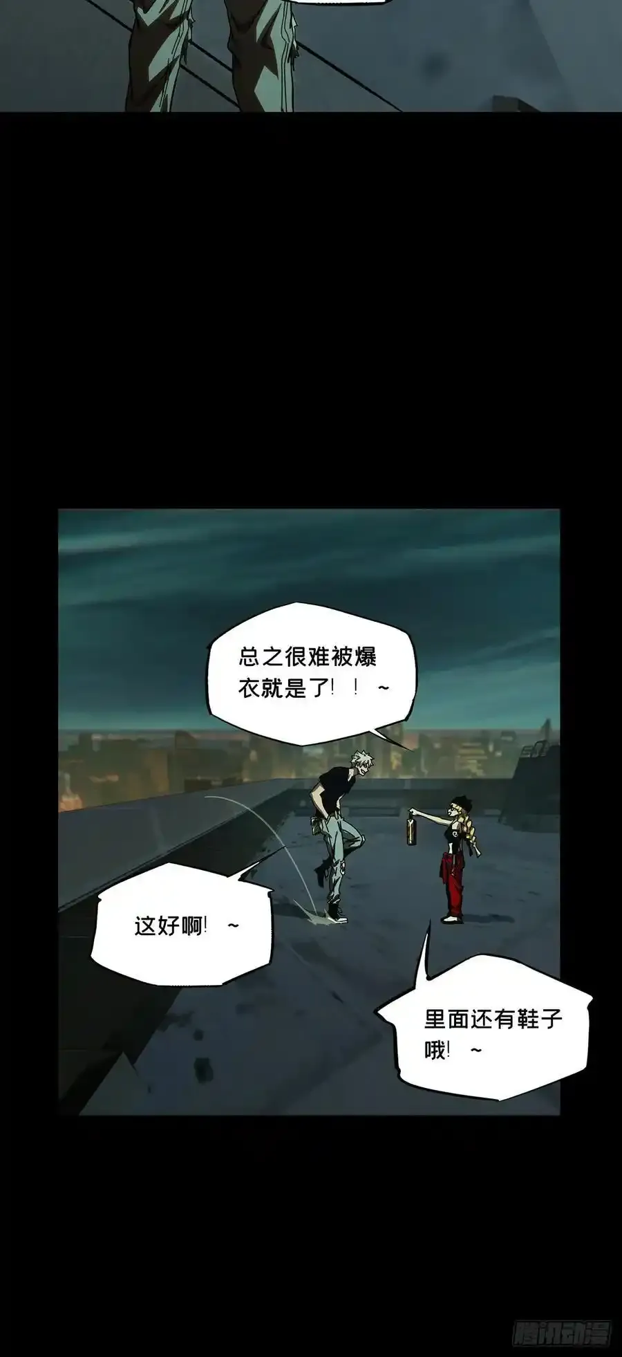 第三百八十二章_追踪中35