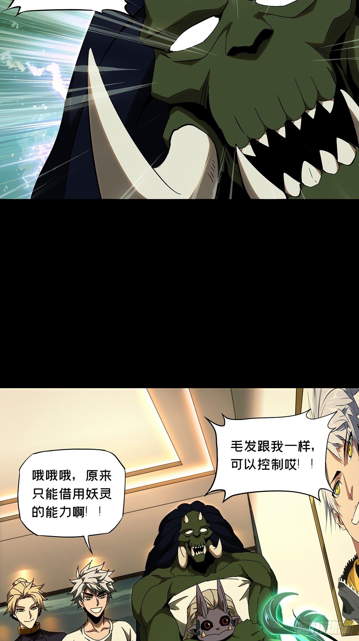 第一百零六章_来临下10