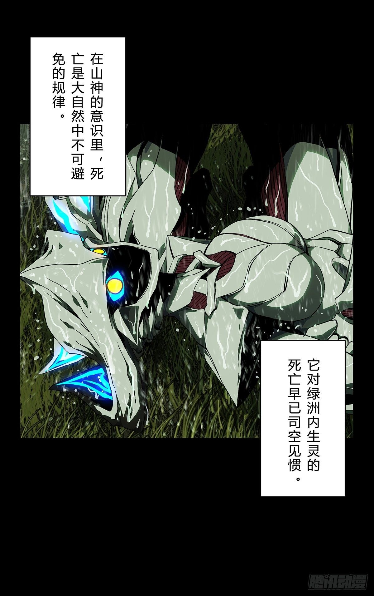 第一百二十七章_情感下19