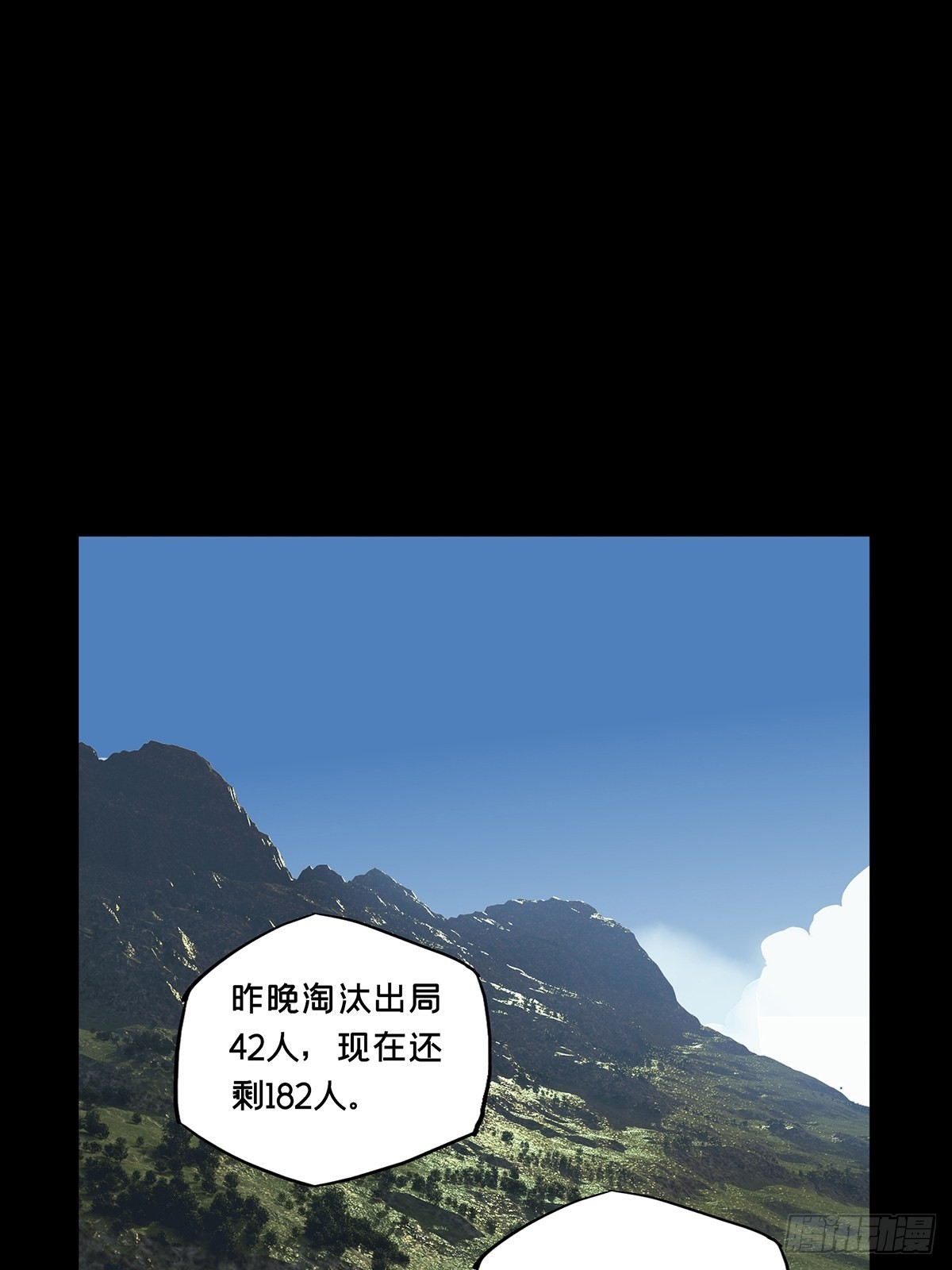 第二百三十一章_第二场下25