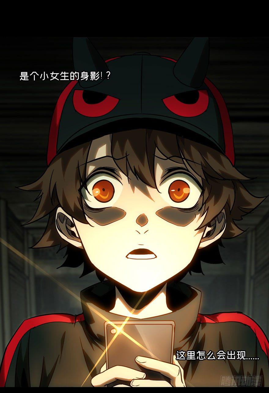 第三十三章_巨额委托中14