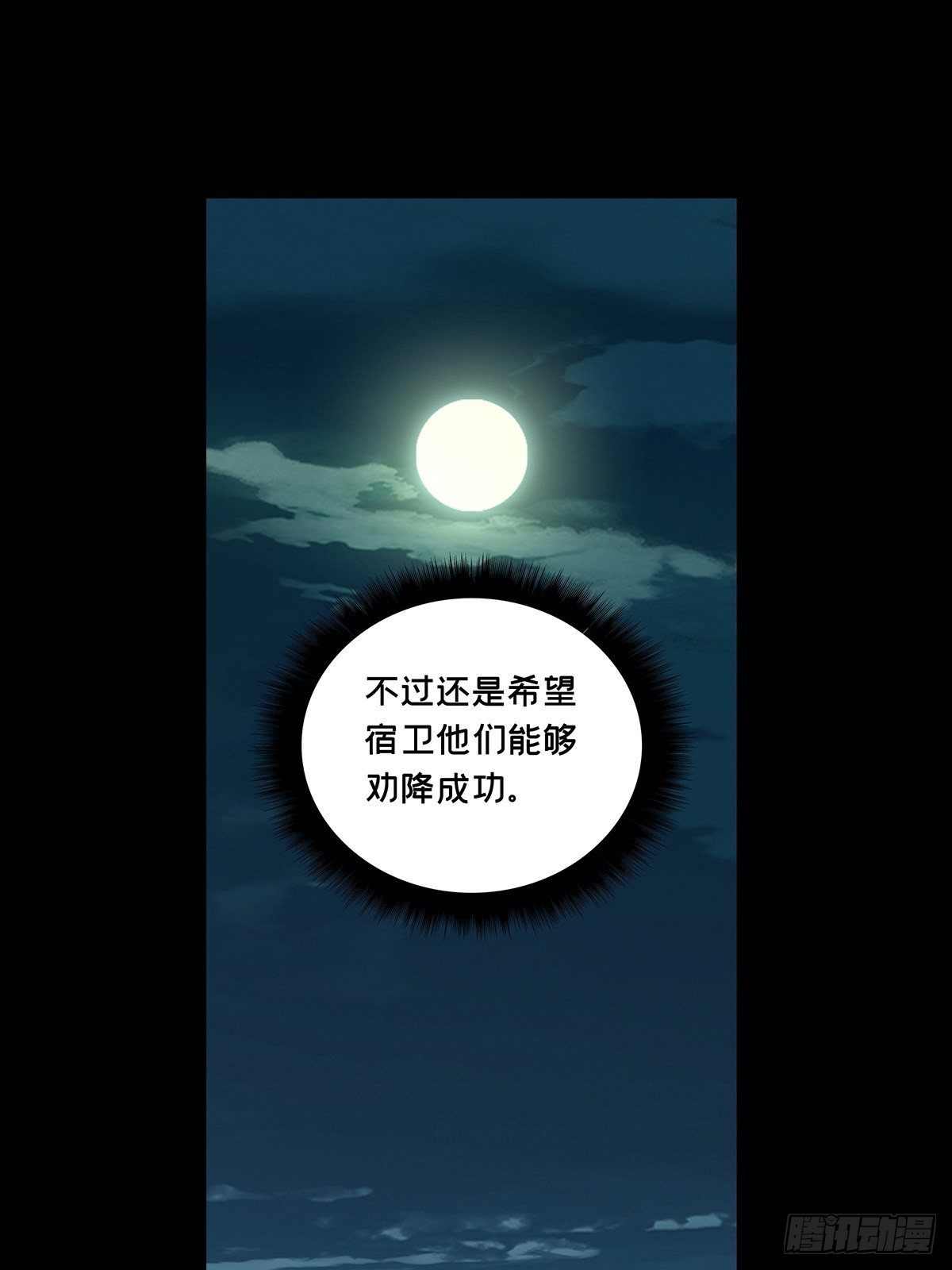 第一百一十一章_封锁中26