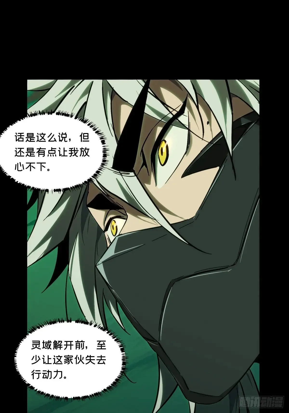 第四百零四章/看戏下30