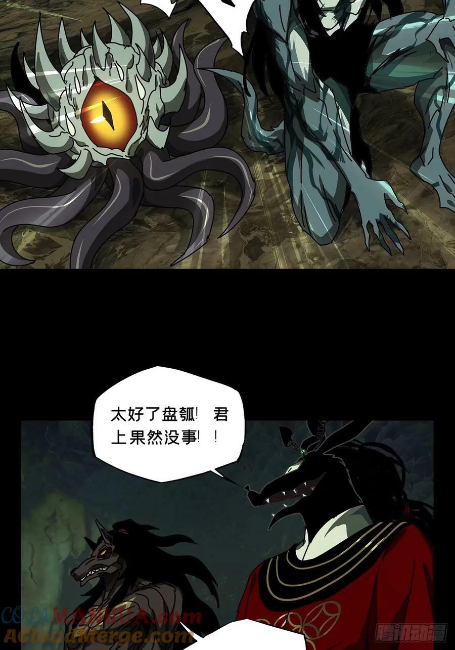 第三百零八章_宿命中27
