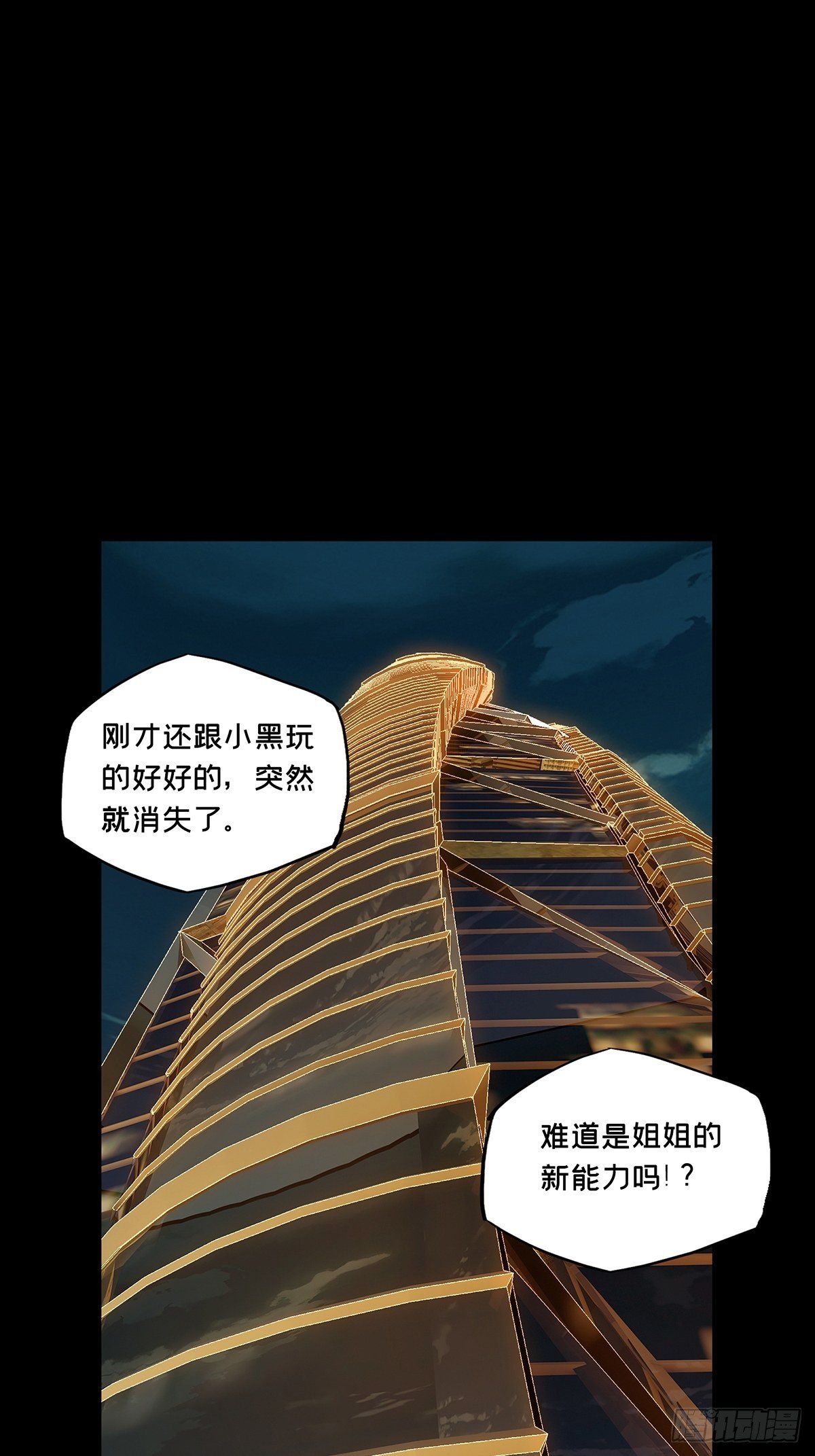 第一百零五章_来临中0