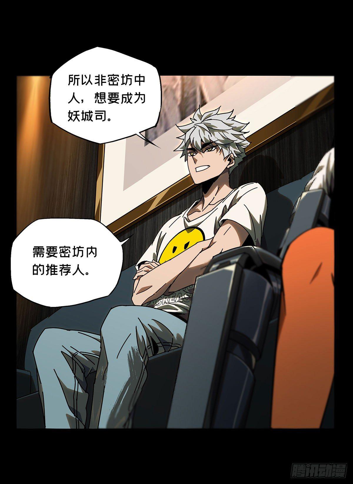 第六十五章_病态上21