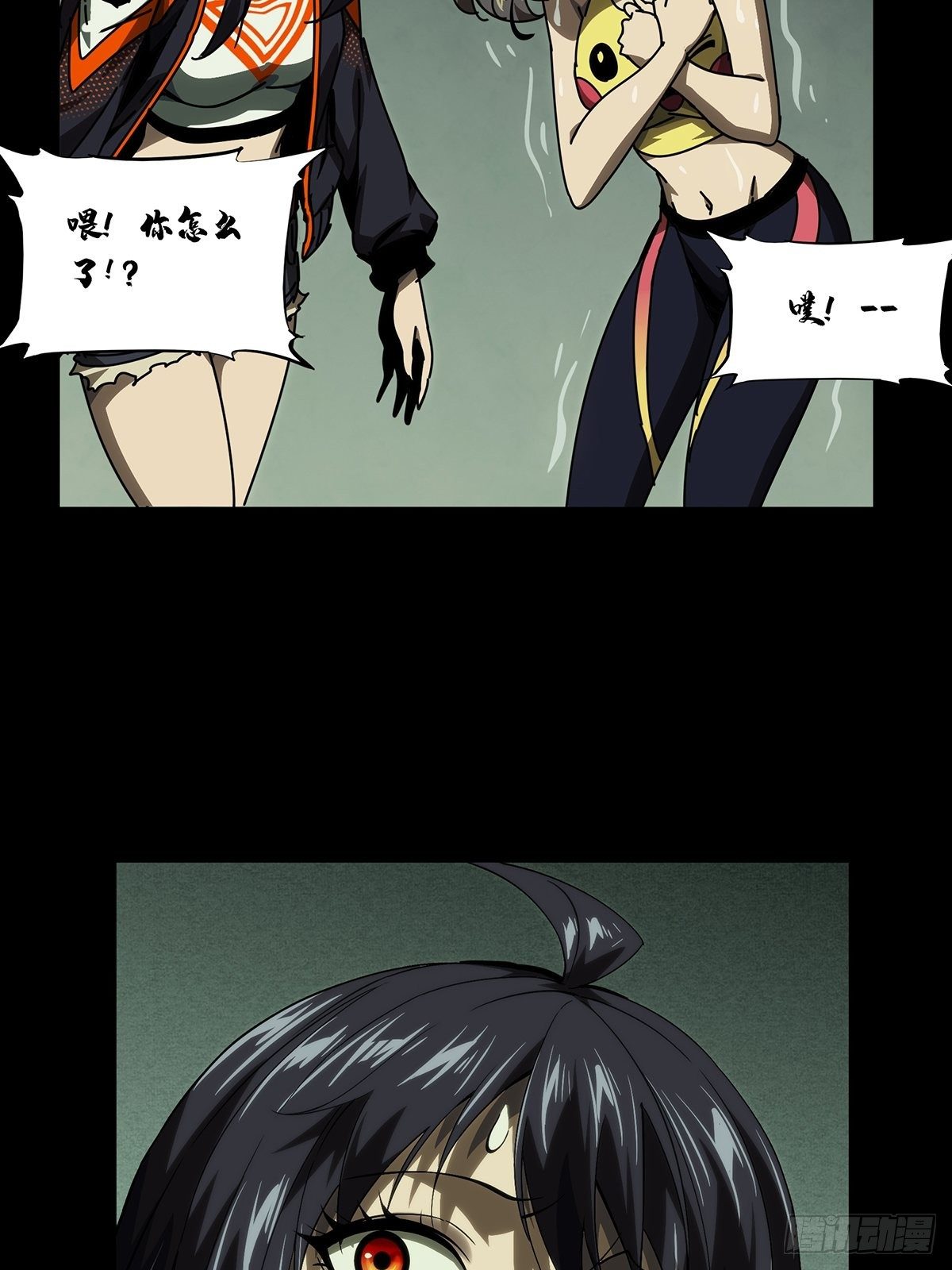 第一百七十六章_竞技开场上32