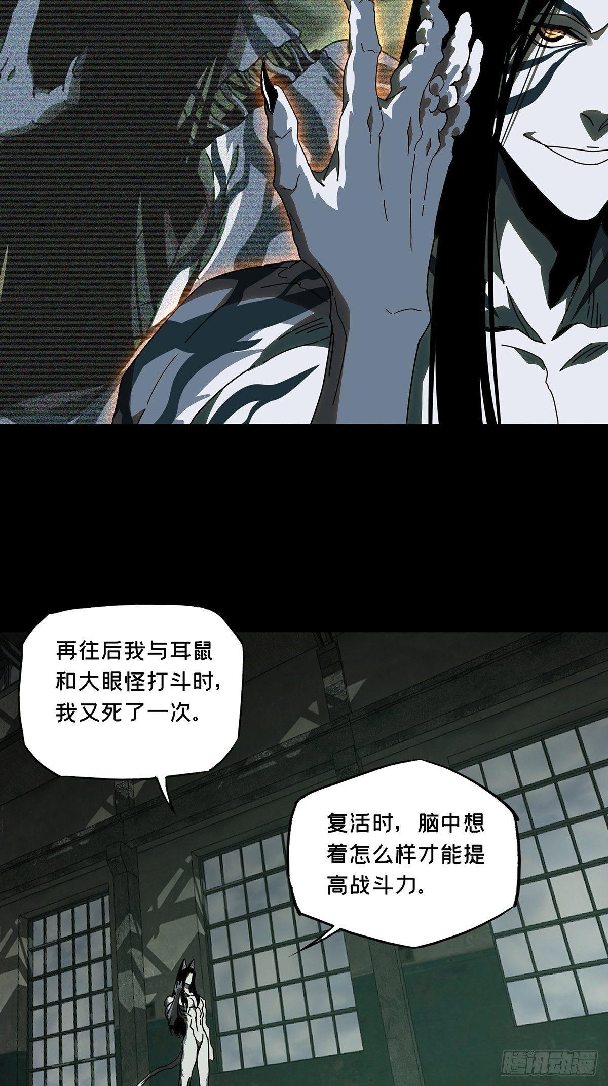 第九十二章_入伙上23