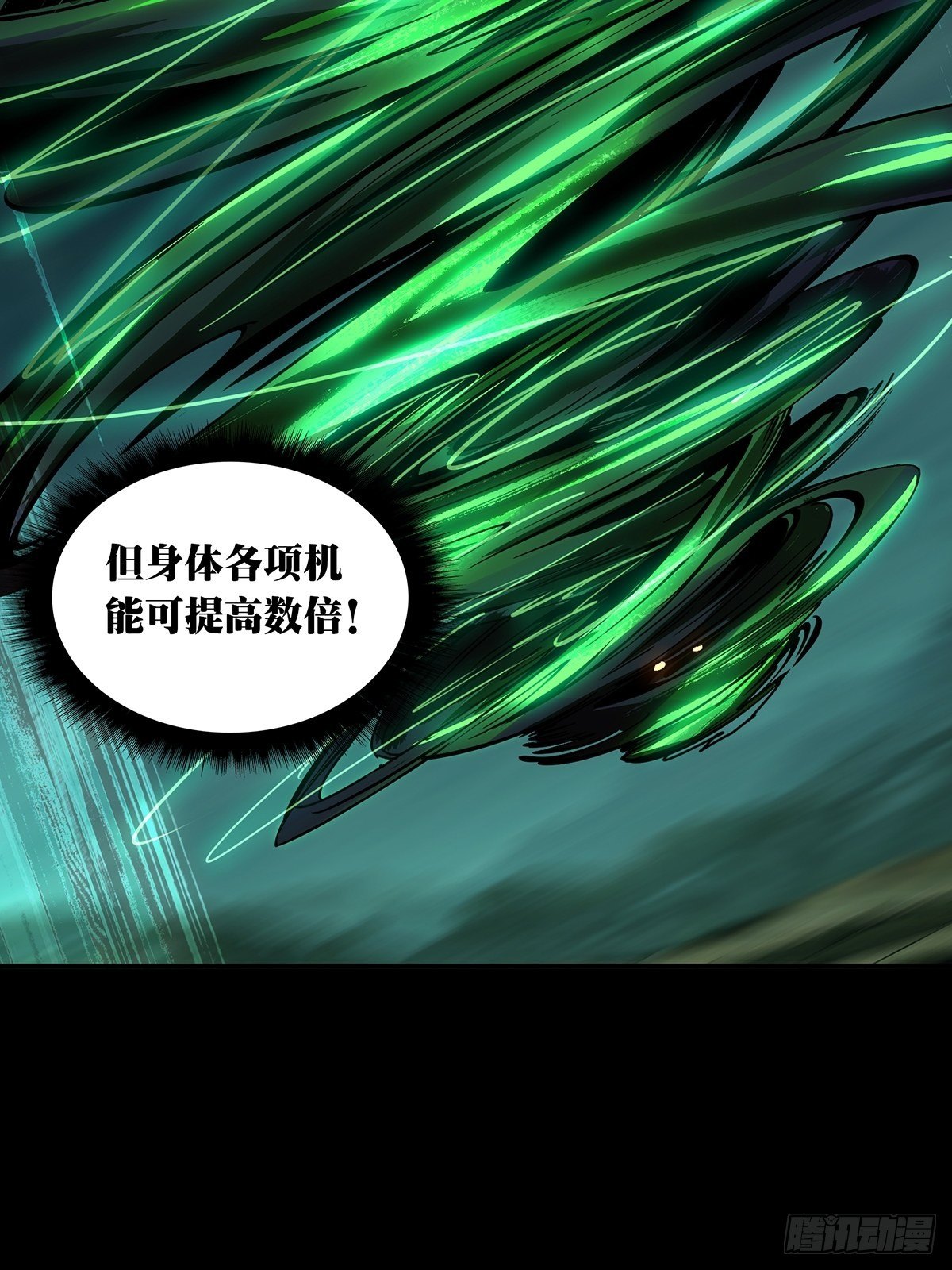 第一百六十章_约定下15