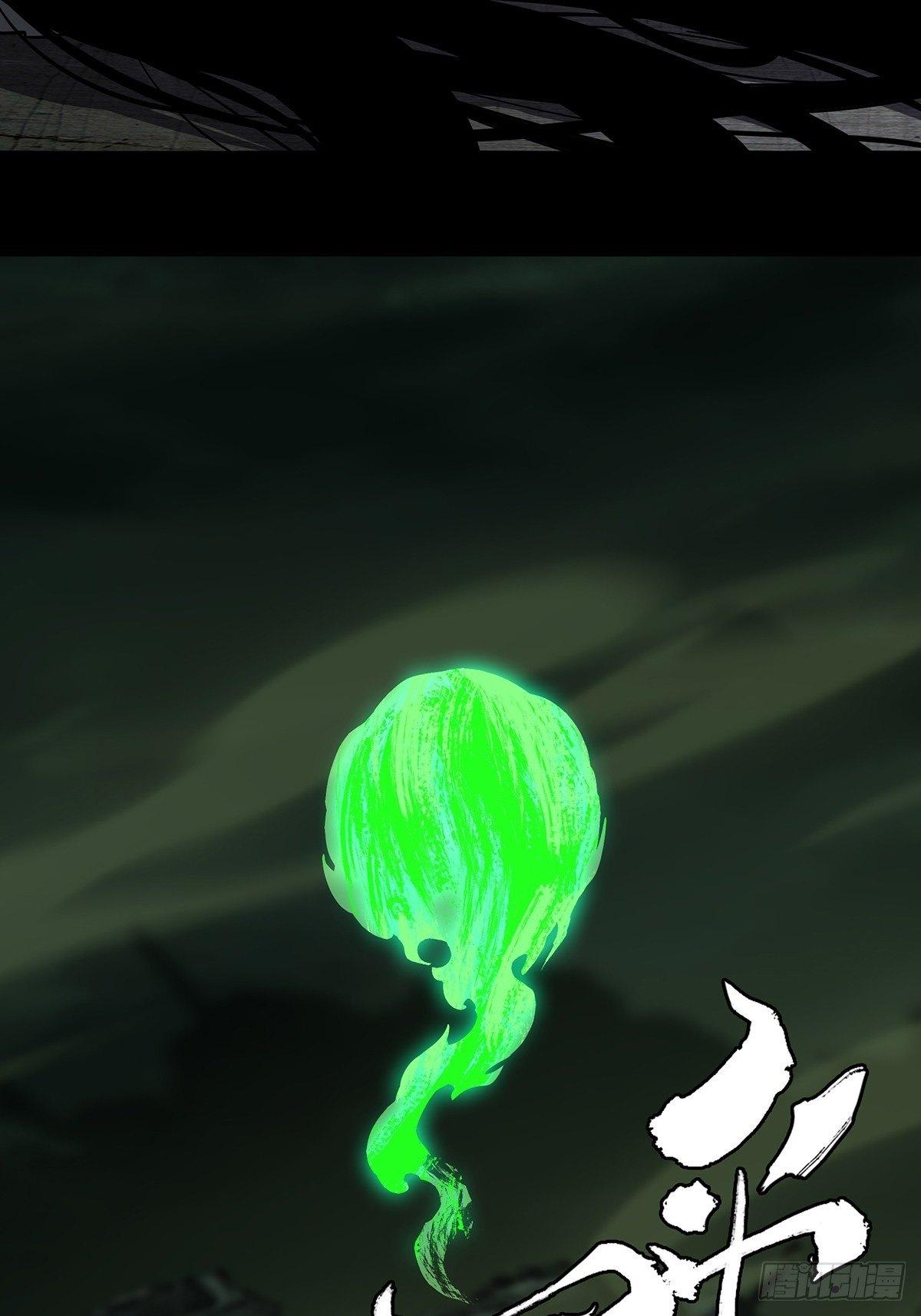 第八十五章_神秘组织下1