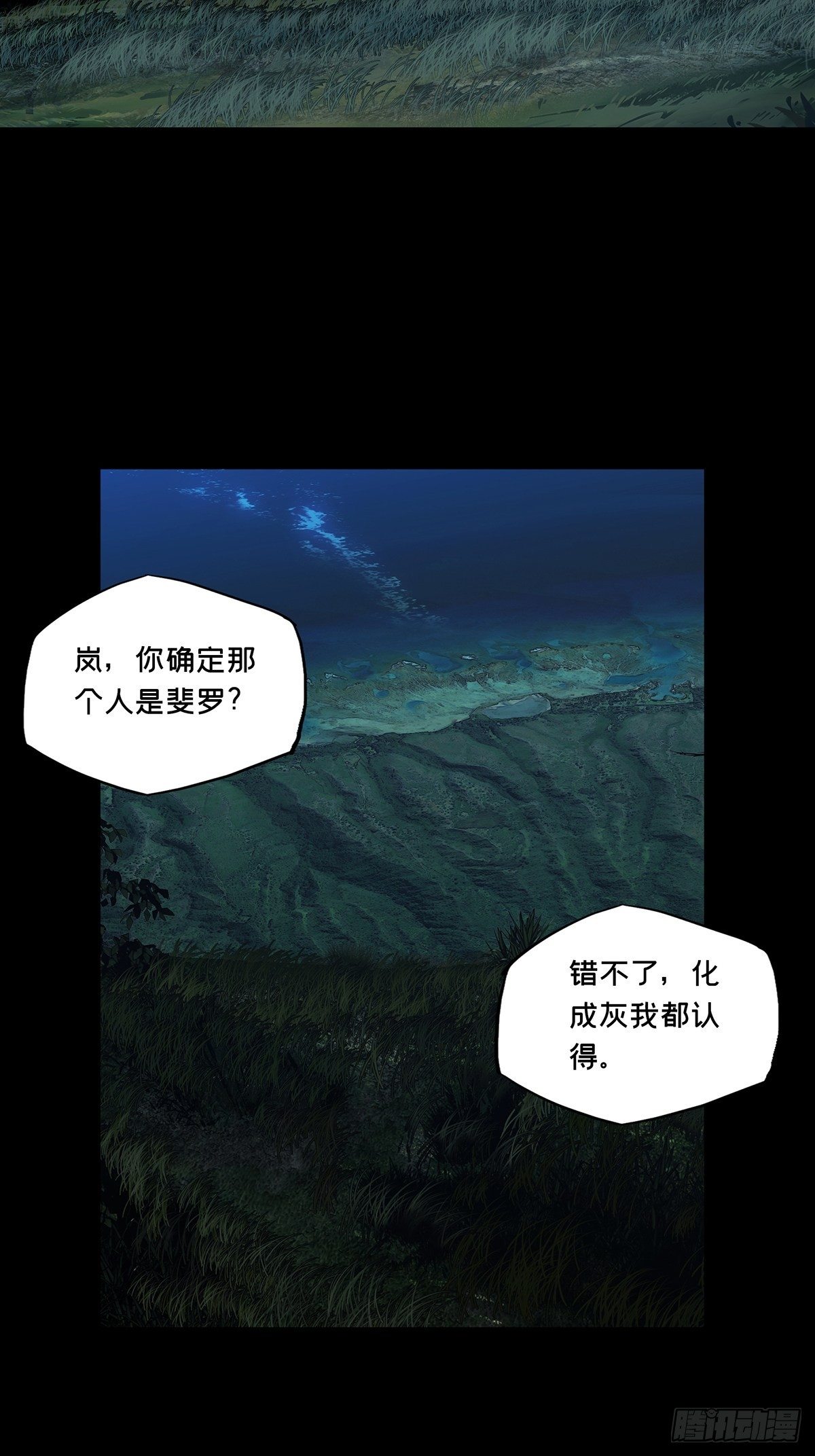 第一百四十五章_舍命下16