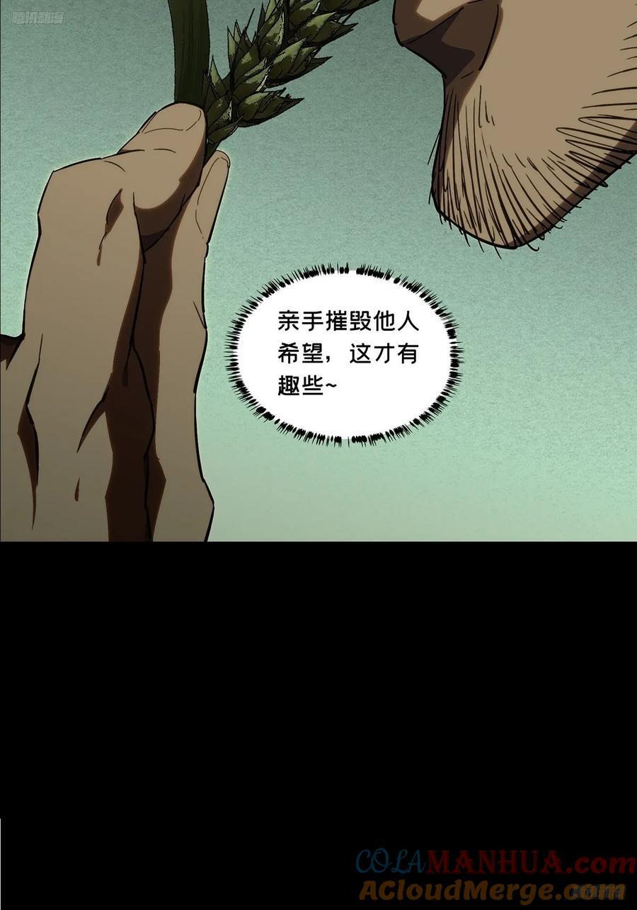 第三百四十章_改变中9