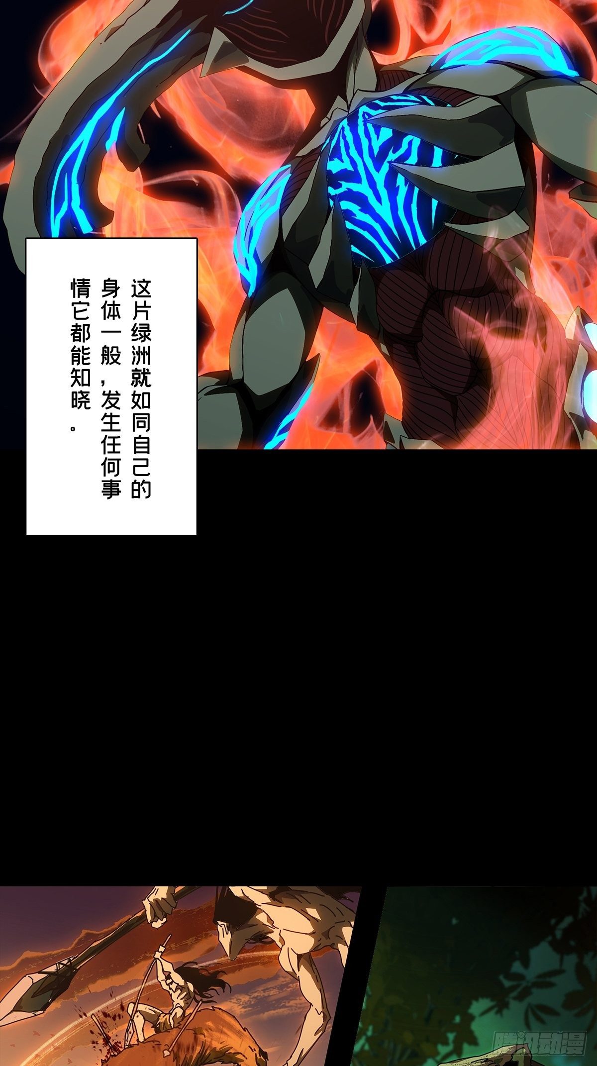 第一百二十五章_情感上24