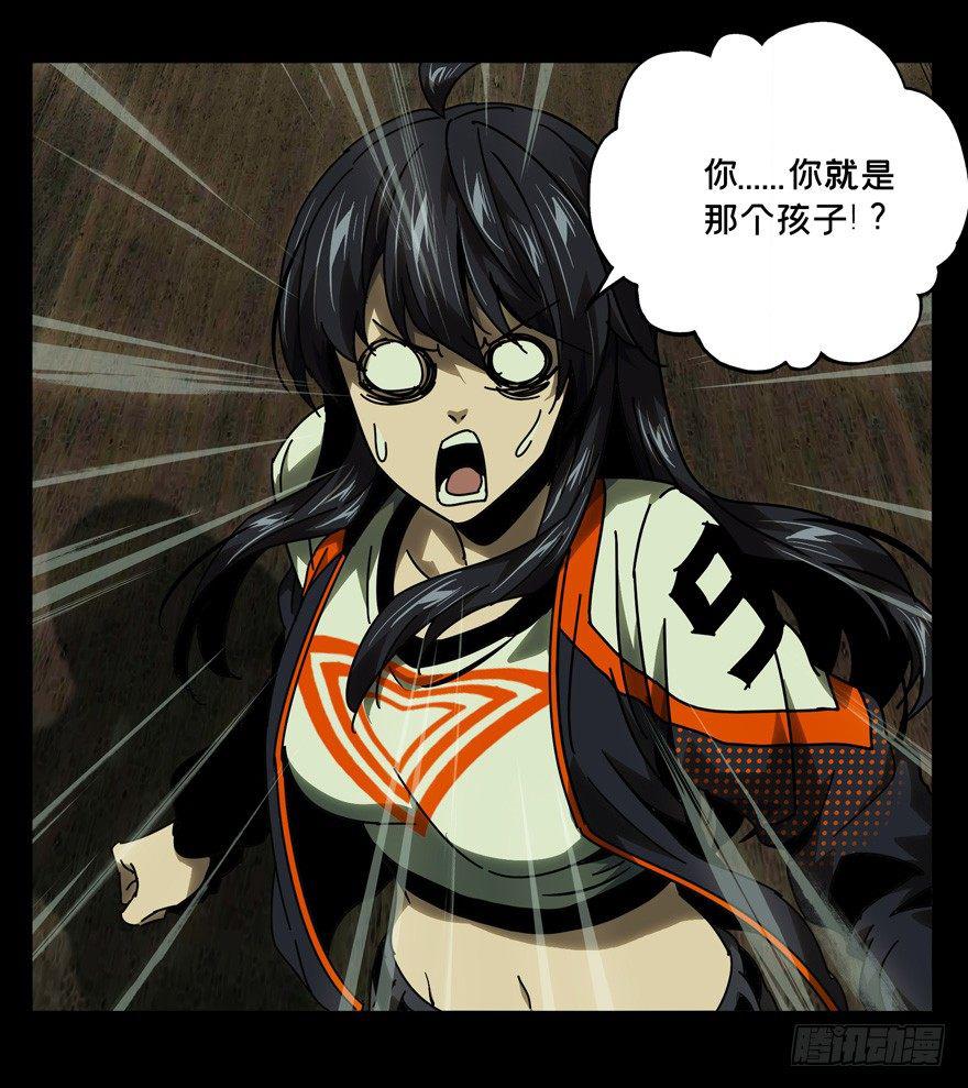 第四十六章_悲剧下14
