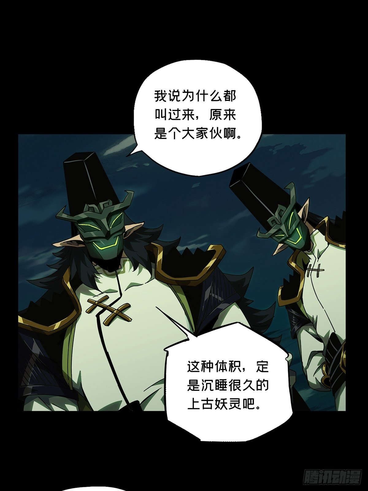 第一百零八章_城市危机中9