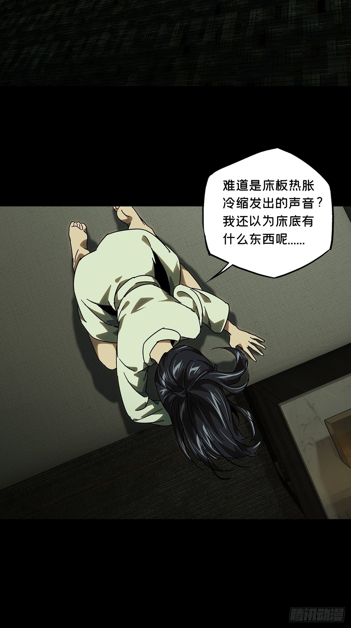 第二百三十章_第二场中31