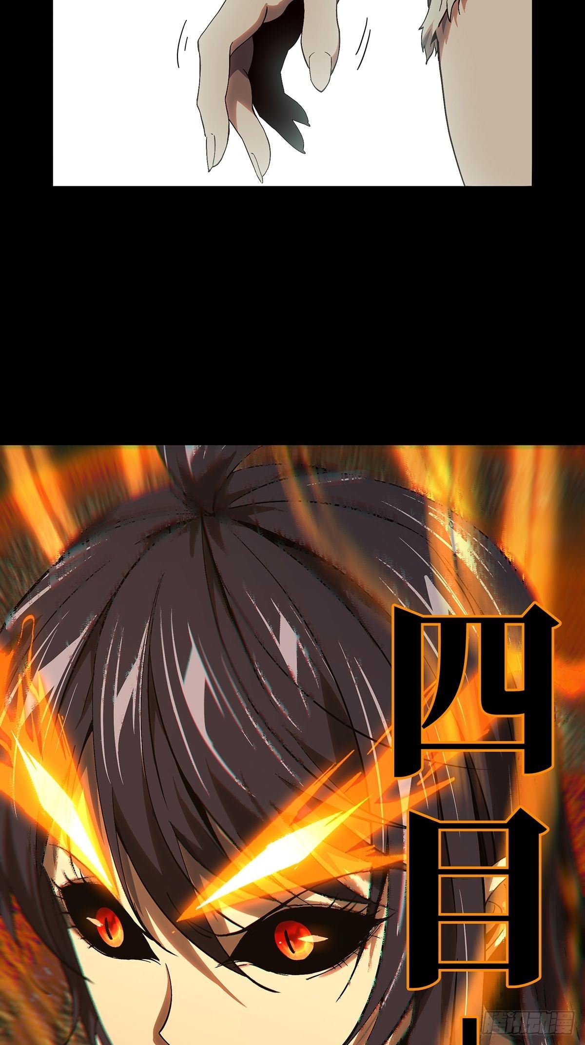 第一百五十章_致敬中10