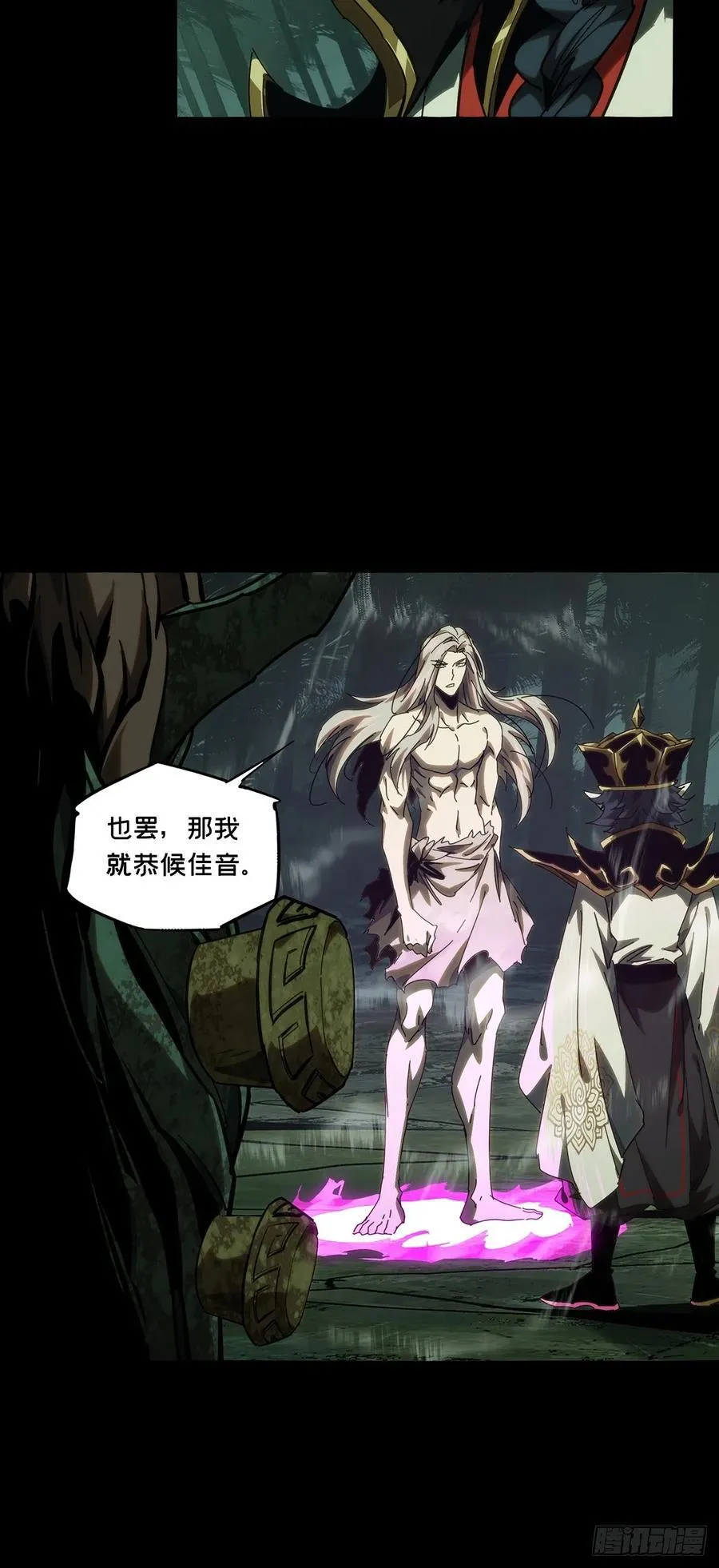 第三百八十四章_僵毒上50