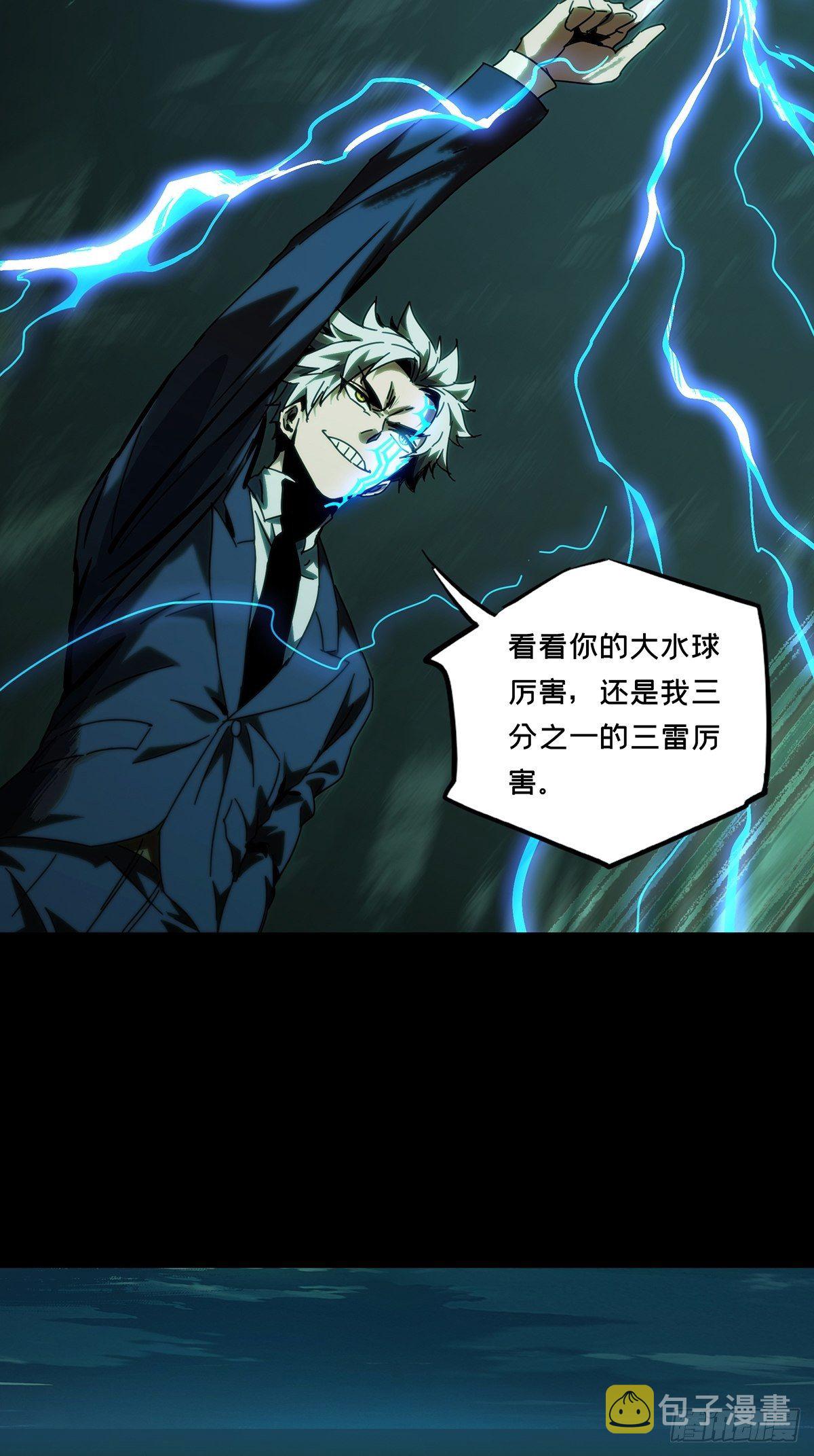 第一百九十二章_活路中24