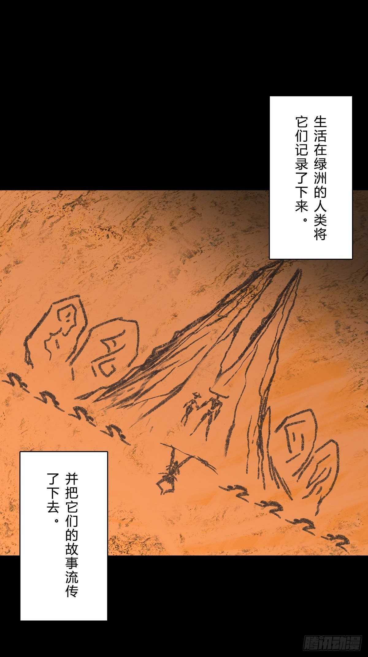 第一百二十七章_情感下38